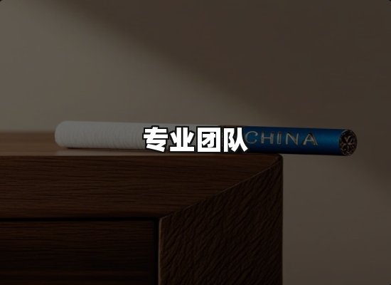 黑金团队
